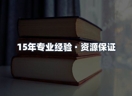 电子书资源展示